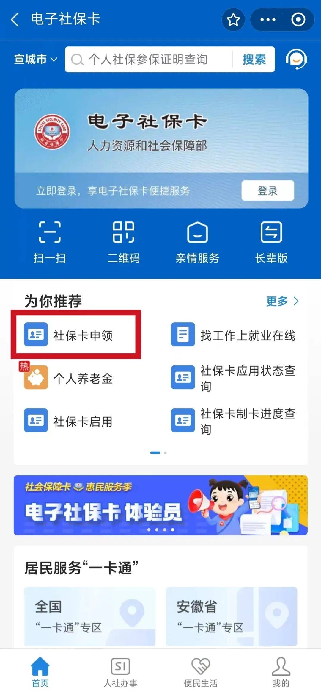 屯昌最新套医保卡联系方式2024方法分析(最方便真实的屯昌套医保卡的渠道是真的吗方法)
