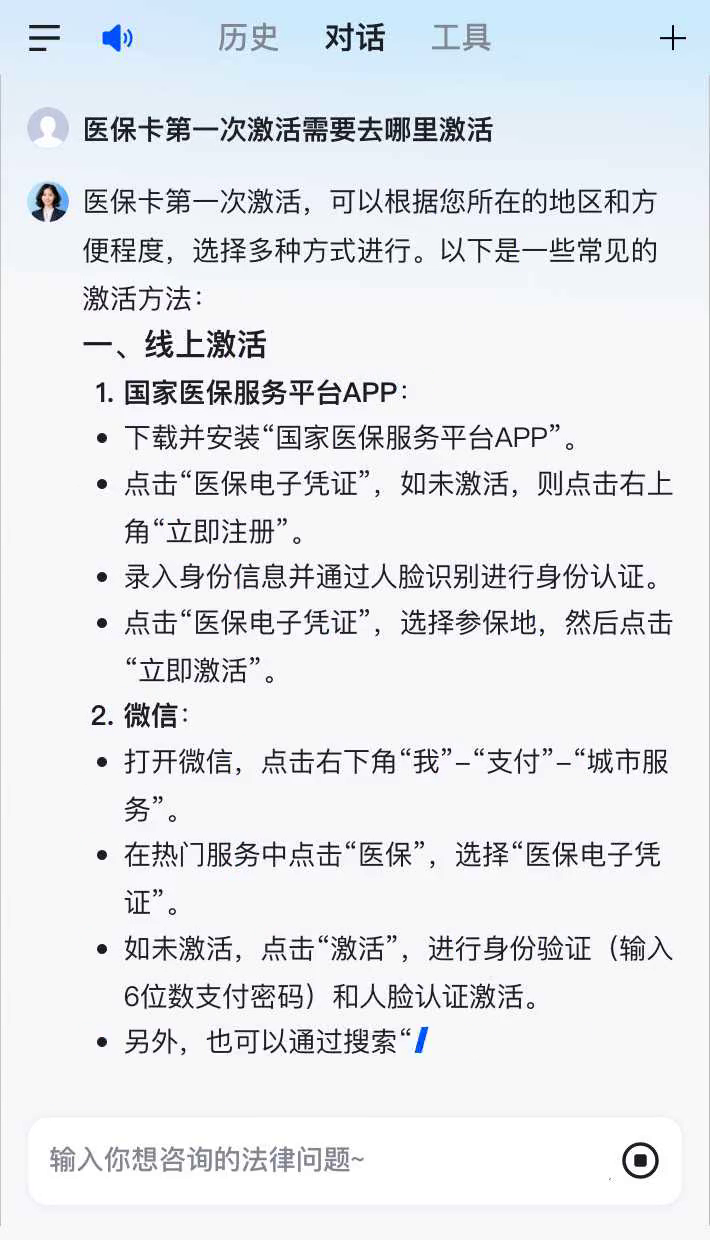 屯昌最新医保卡有到期时间吗方法分析(最方便真实的屯昌医保卡有到期时间吗现在方法)